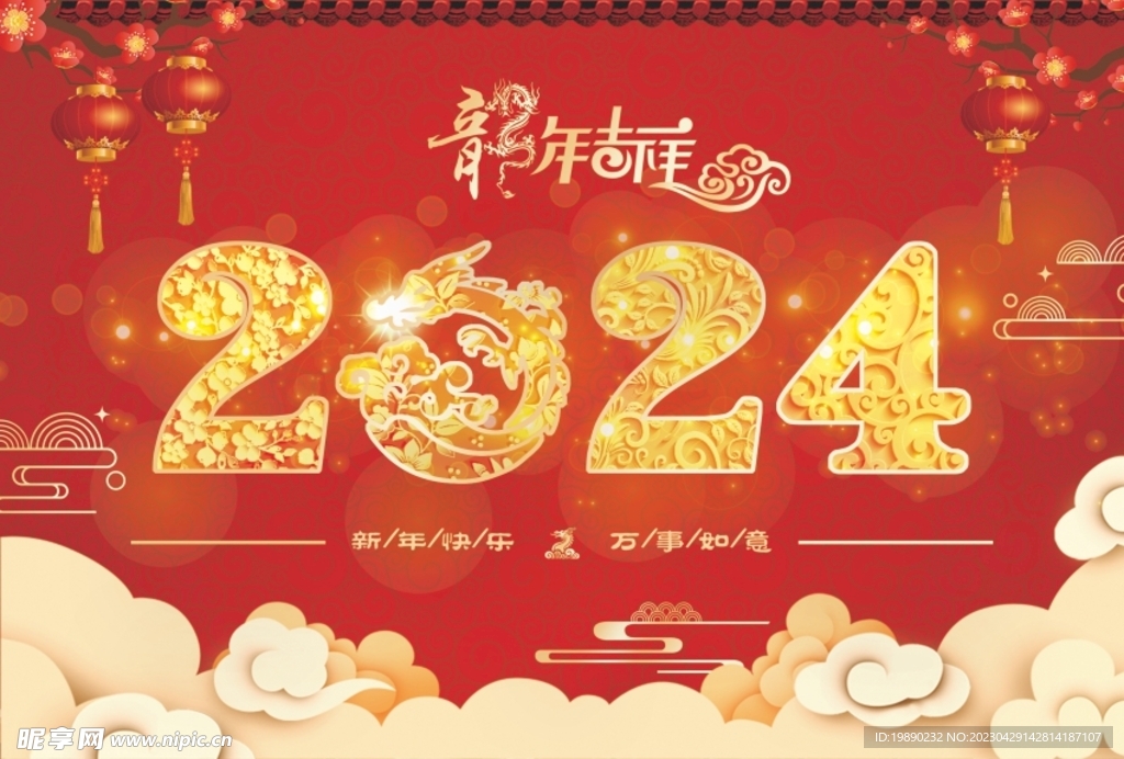 2024年十二生肖周运 11.18 11.24 (2024年十月黄道吉日)