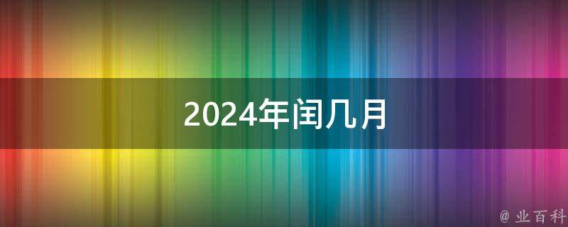 事业