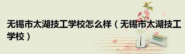 欧冠