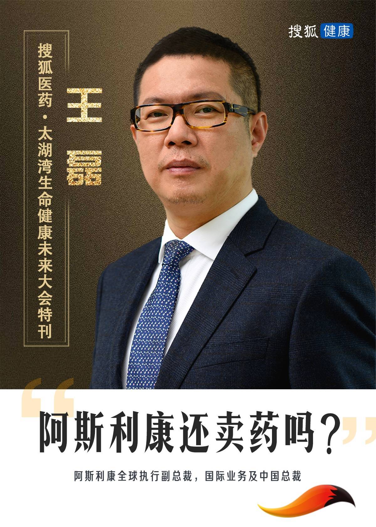 医疗信息