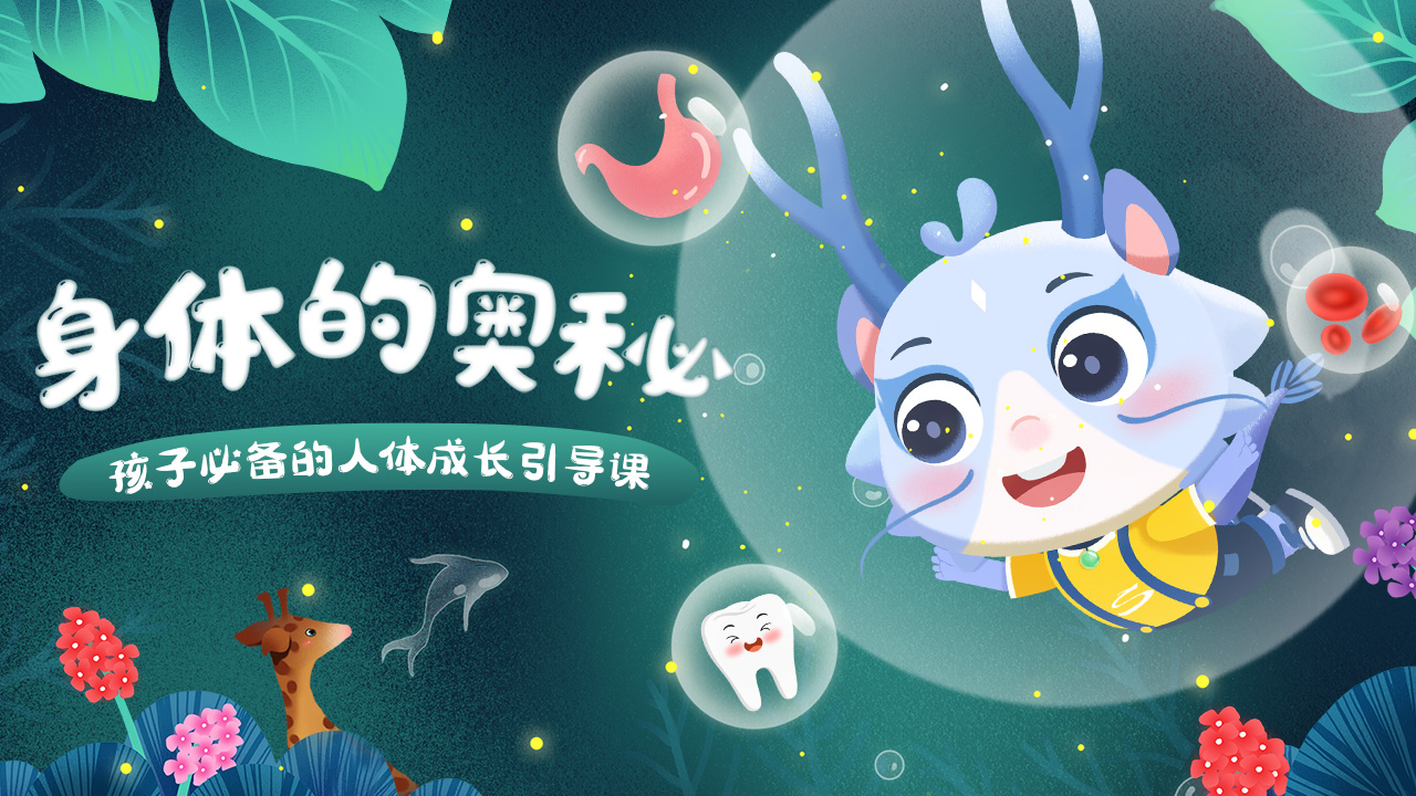 生殖
