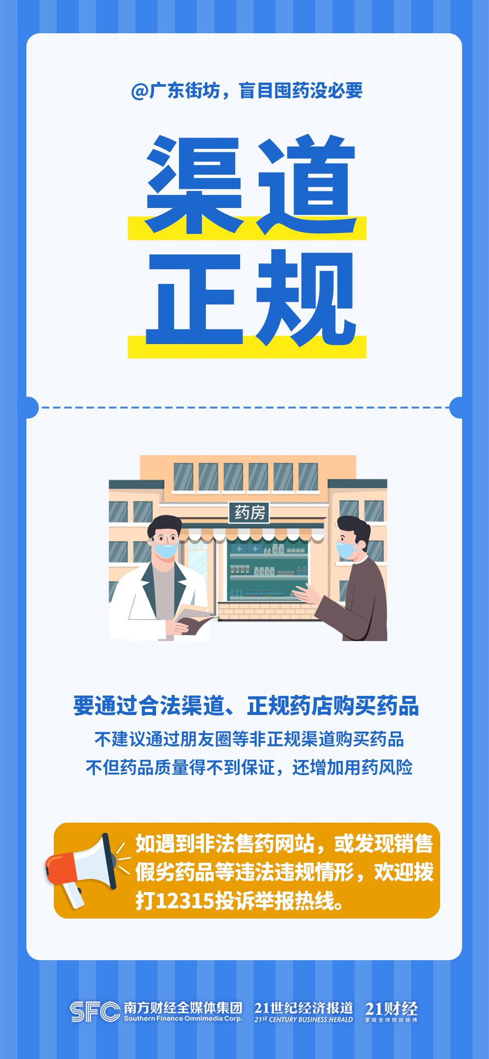 小时