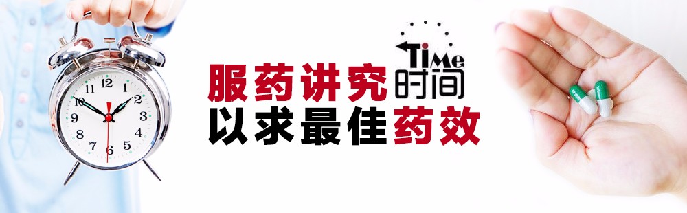 患者