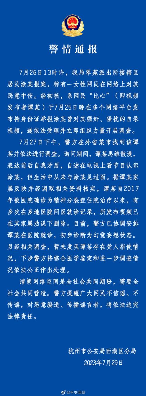 核辐射超标