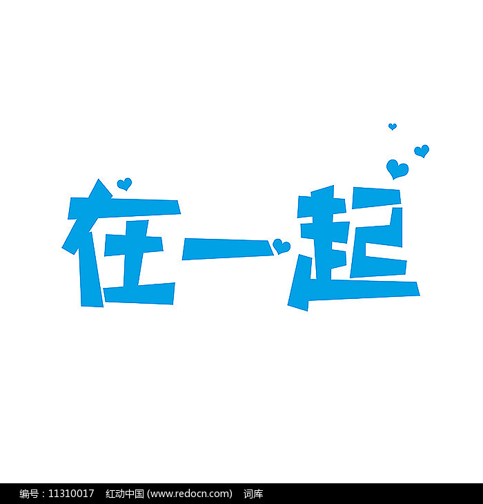 生活