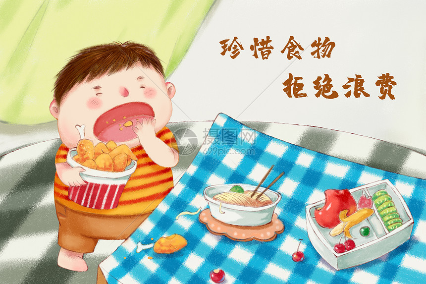 水平