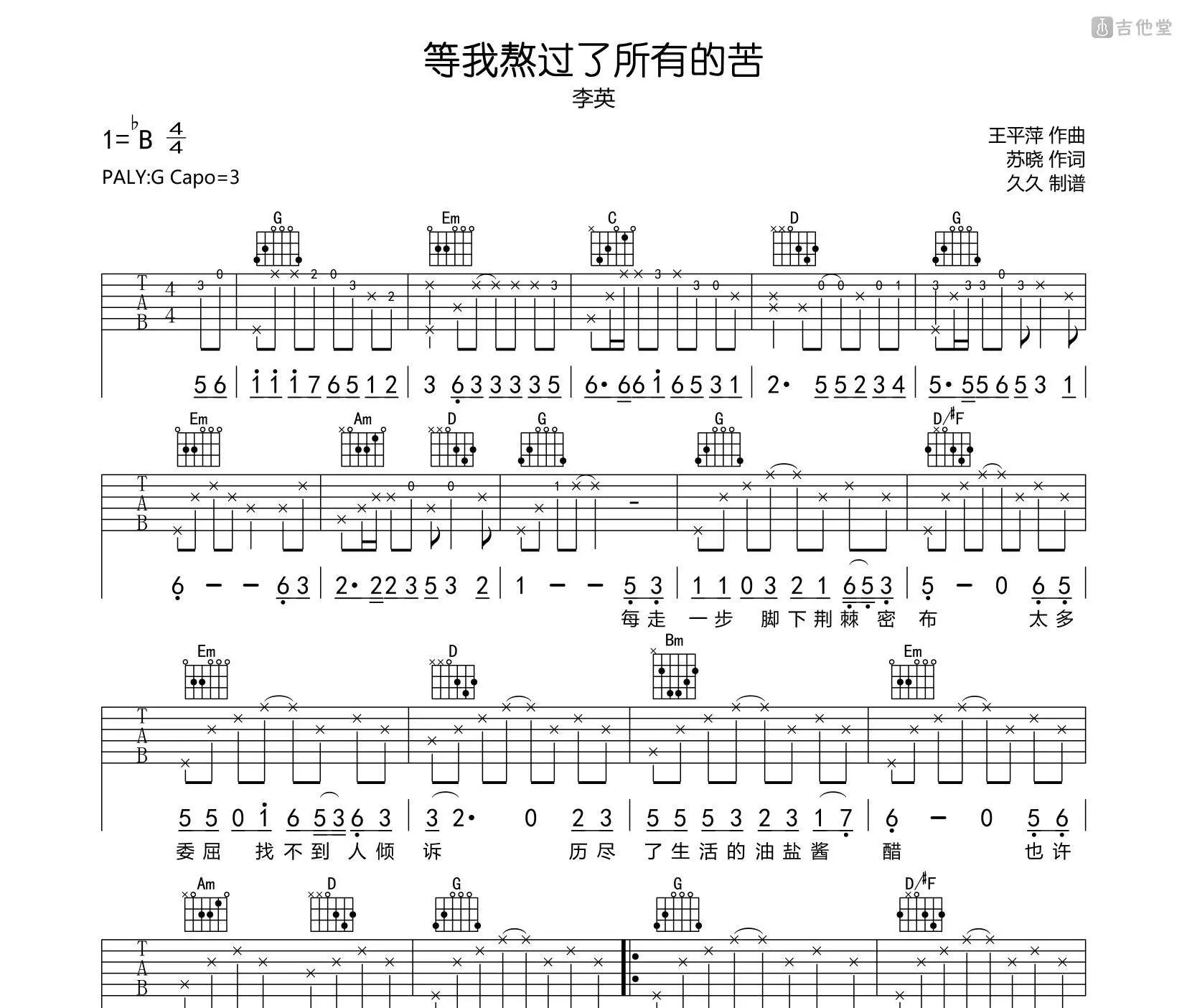 企业