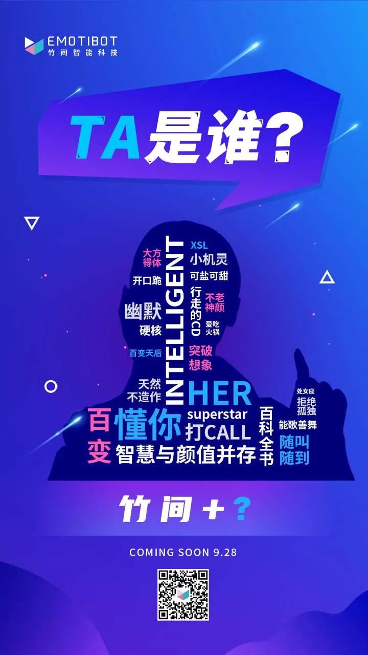 建议