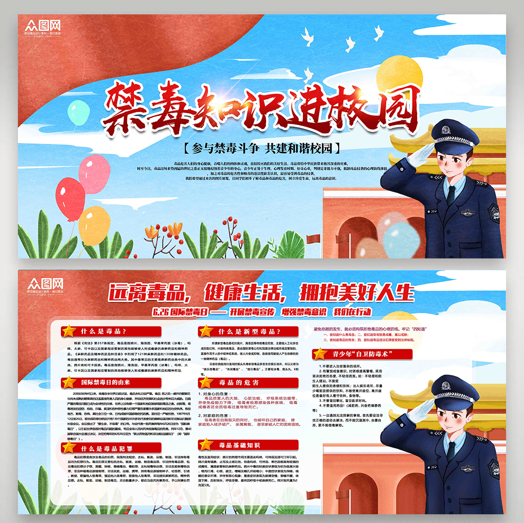 远离健康隐患 享受舒适冬天 供暖季巧防暖气病 (消除健康隐患)