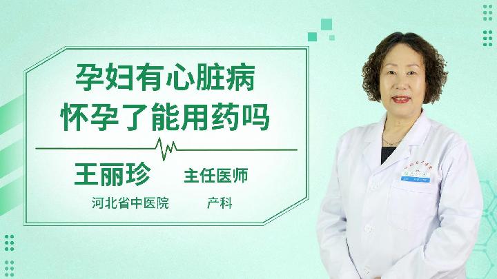 帮助你安心度过