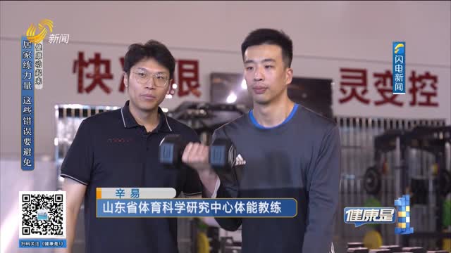 搜狐权威健康咨询平台 搜狐名医 (搜狐权威健康证查询)