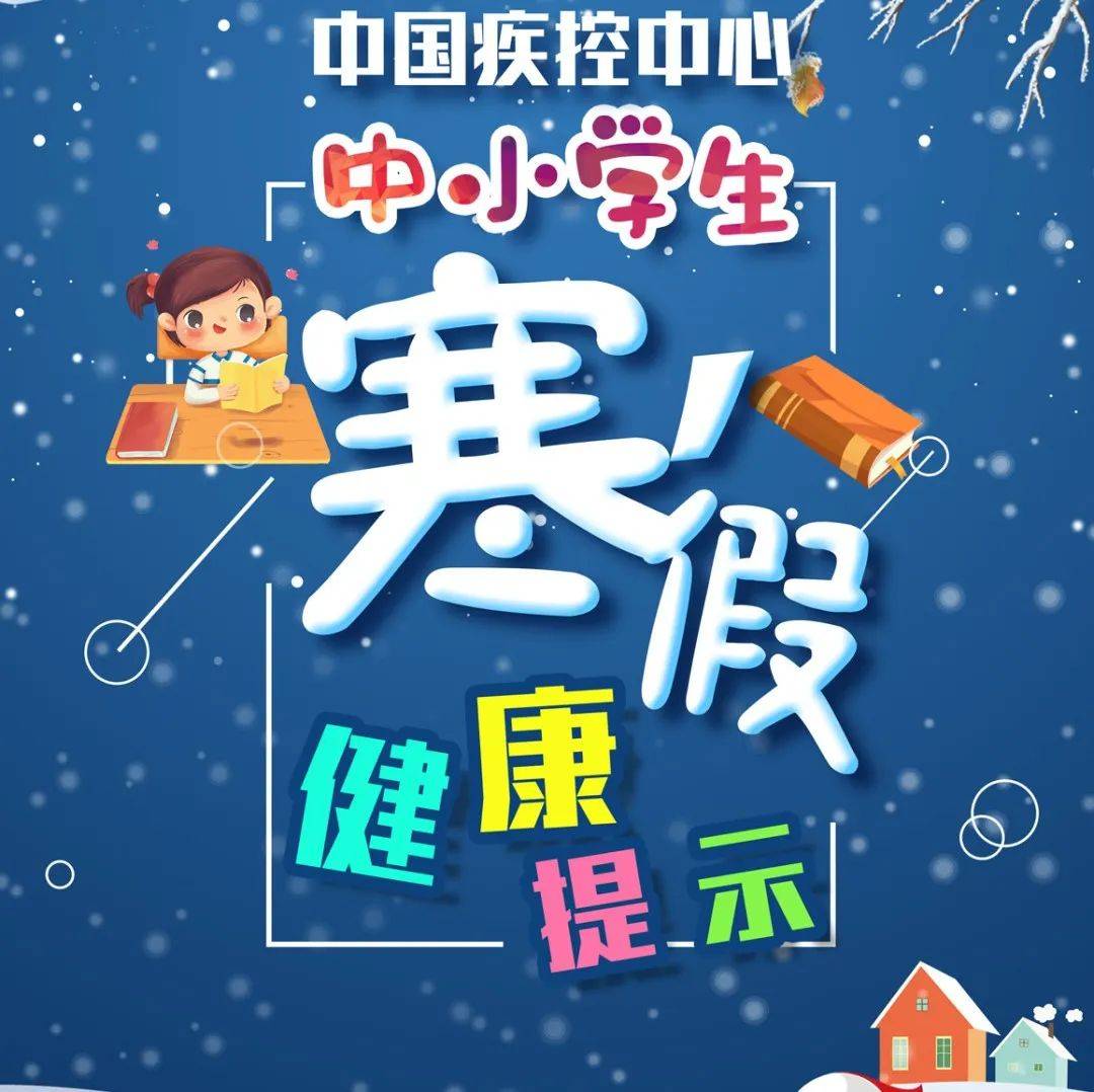 食用