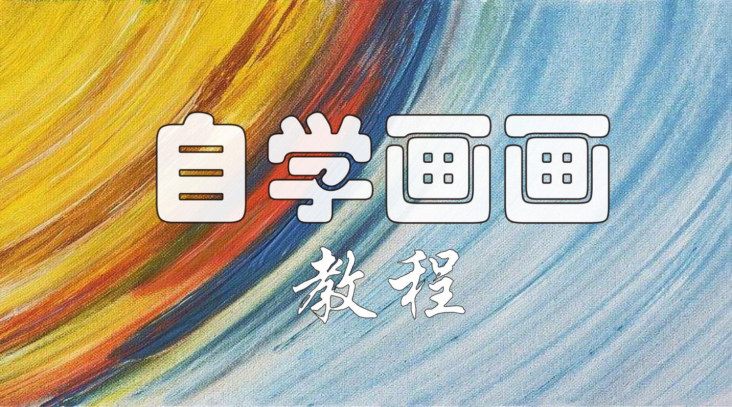 地道