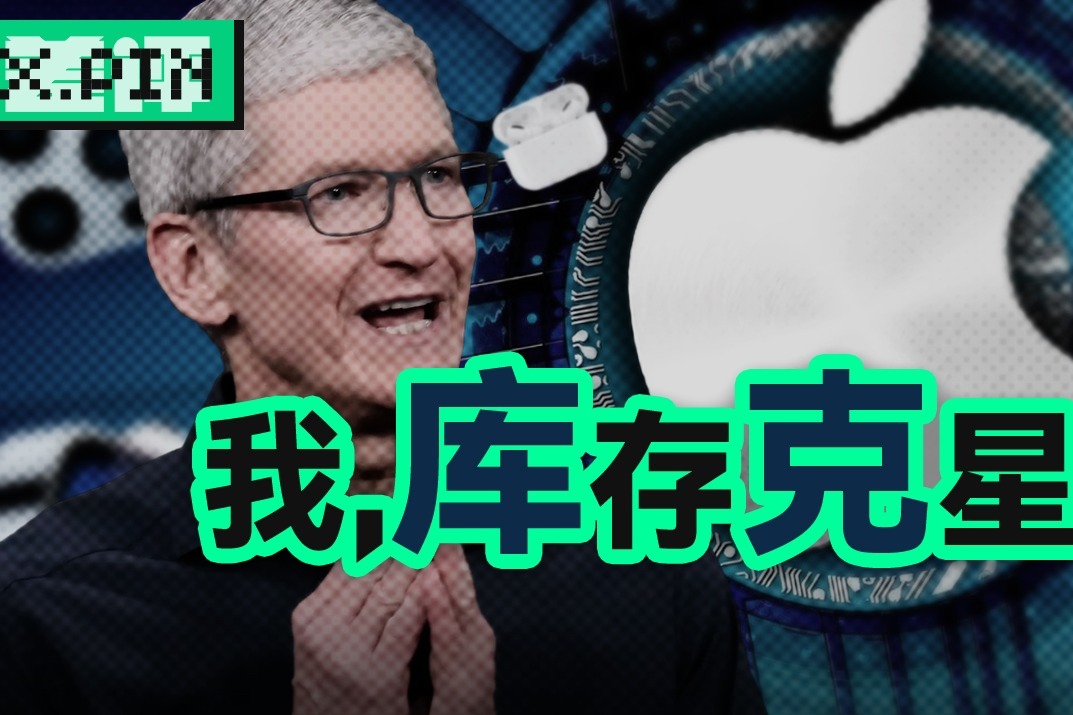 转换器