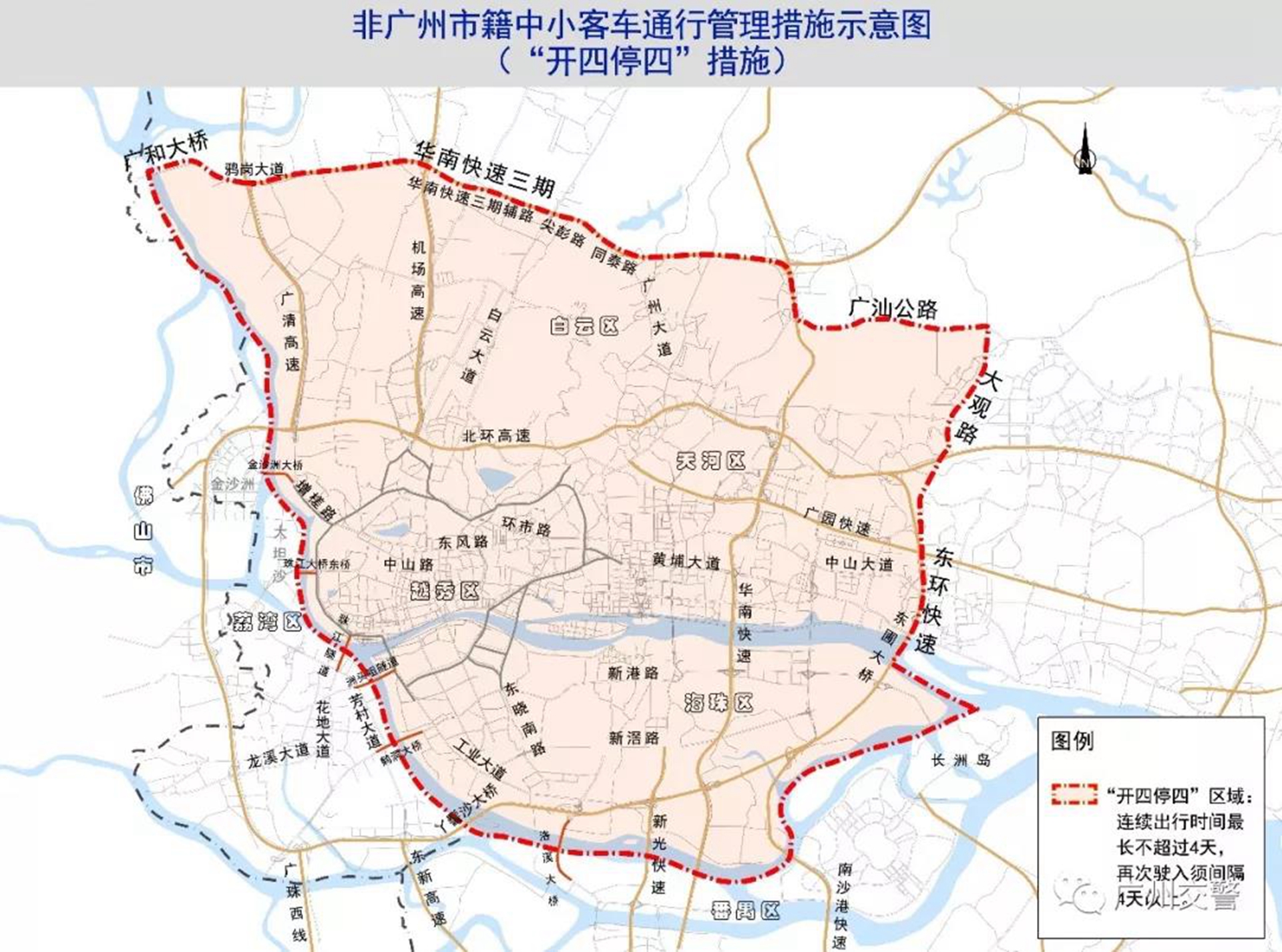 2024广州车展 汽车行业盛会即将拉开帷幕 (2024广州美博会的时间和地点)