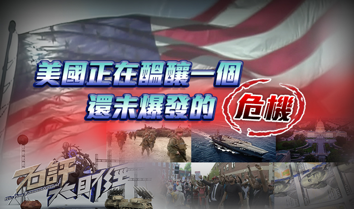 突发！美国政府对电动汽车巨头特斯拉展开广泛调查