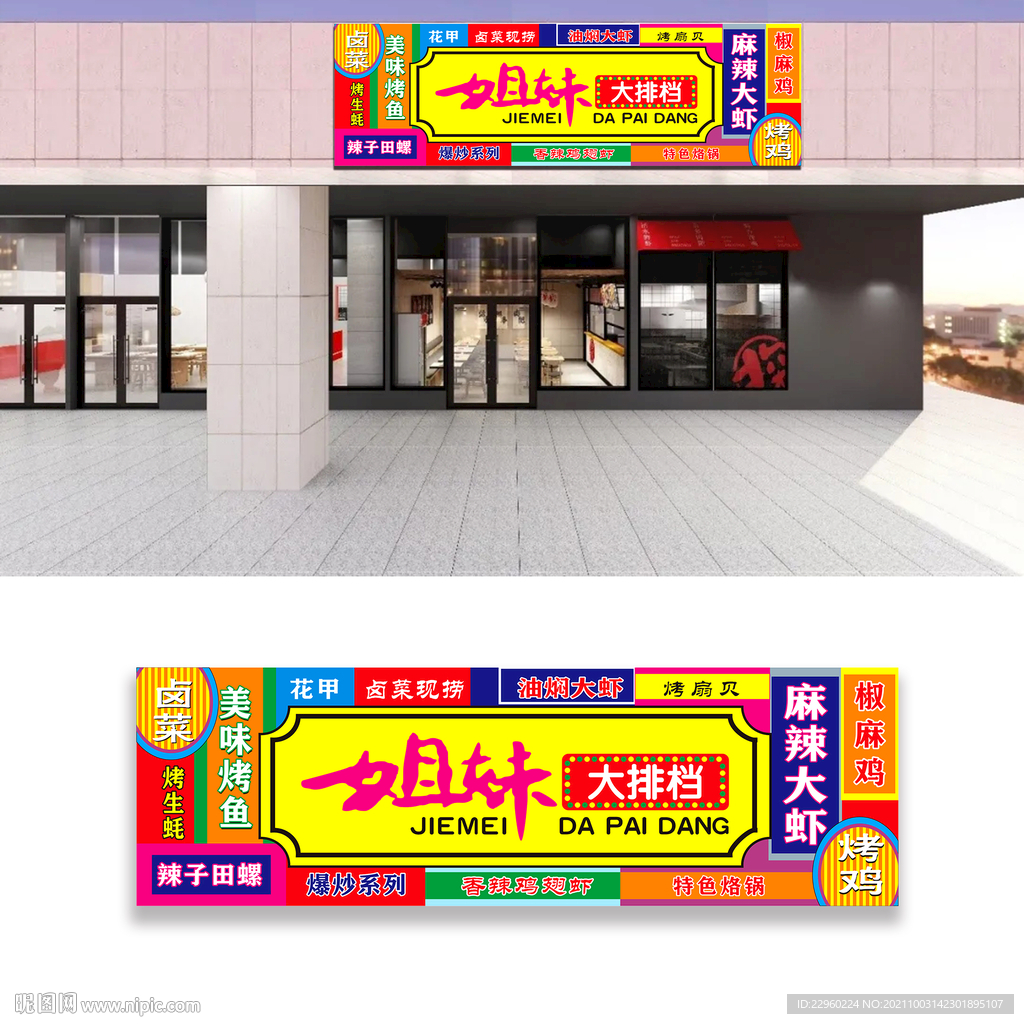物理按键强势回归