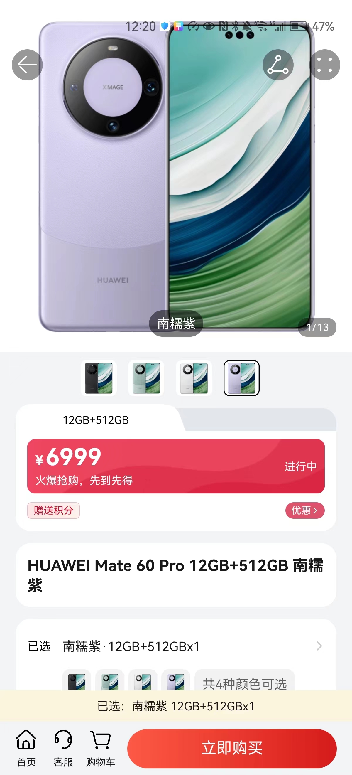 苹果