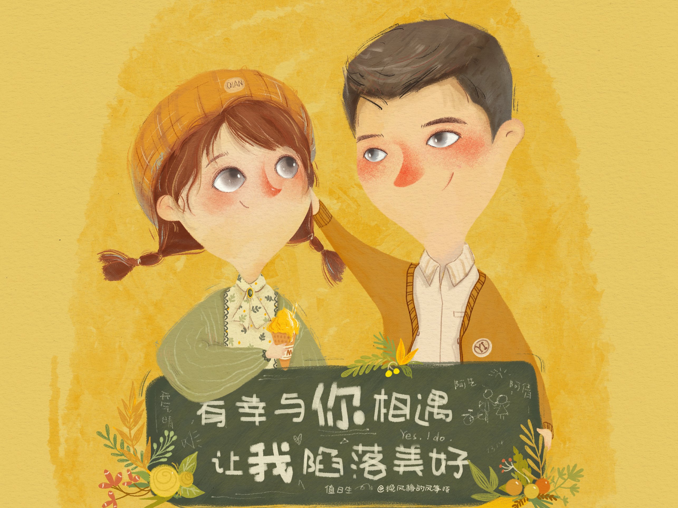 邂逅越来越亮什么意思