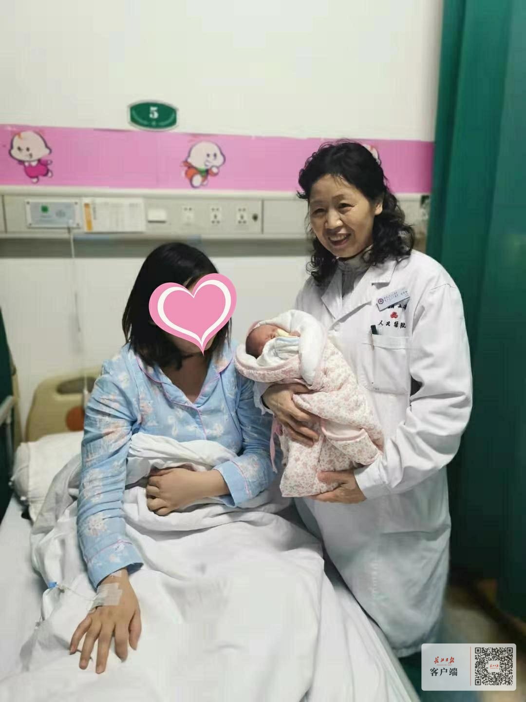 天后