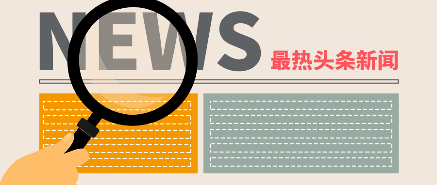 揭秘国内首位太空船票得主 勇闯太空梦想成真！ (揭秘国内首位科学家)