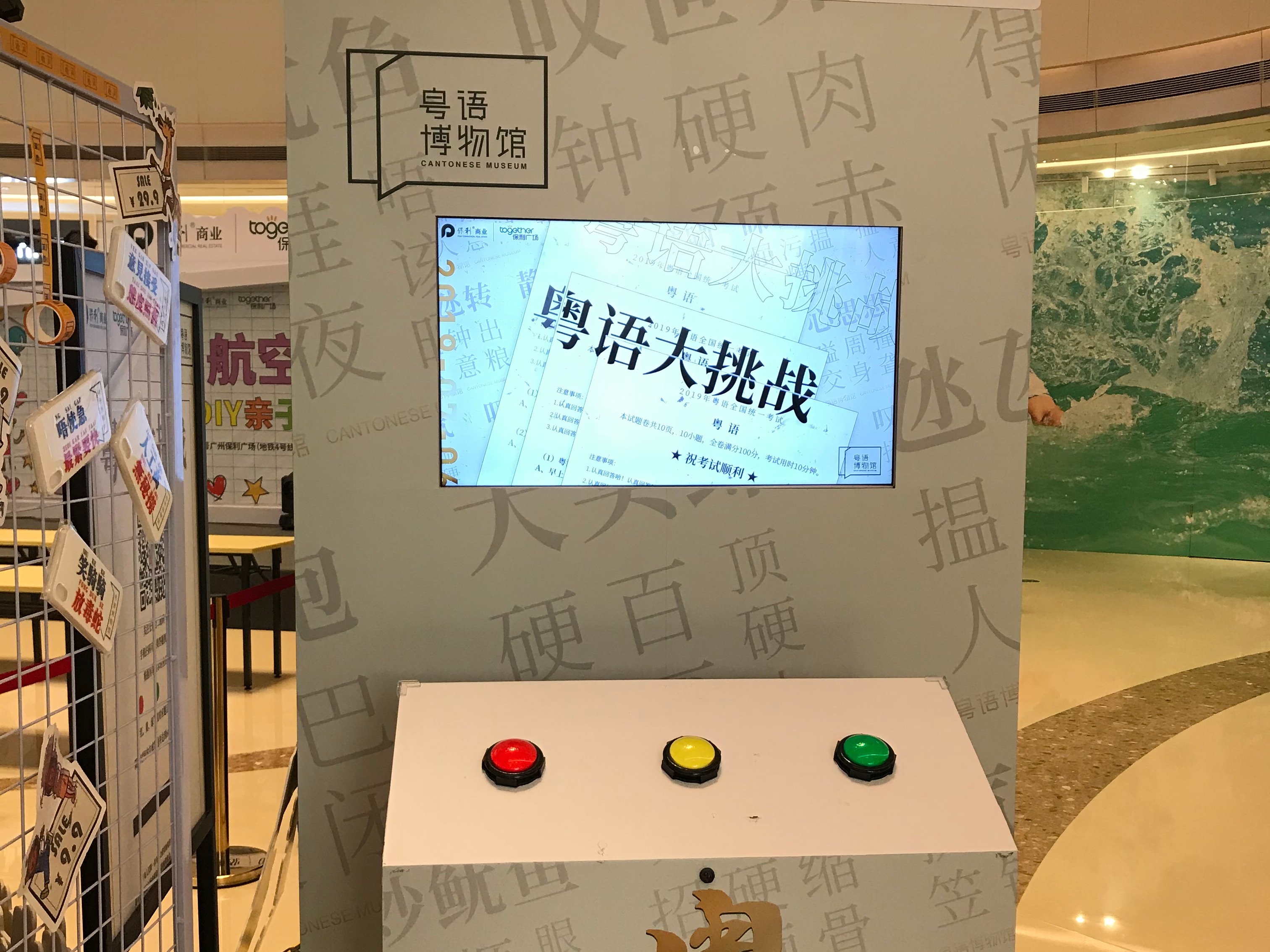 意义
