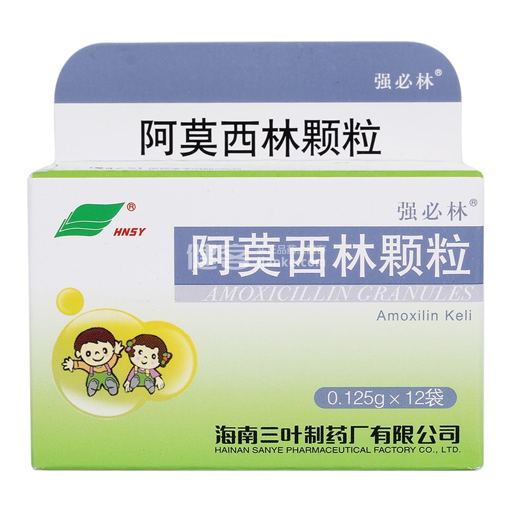 阿莫西林清除时间