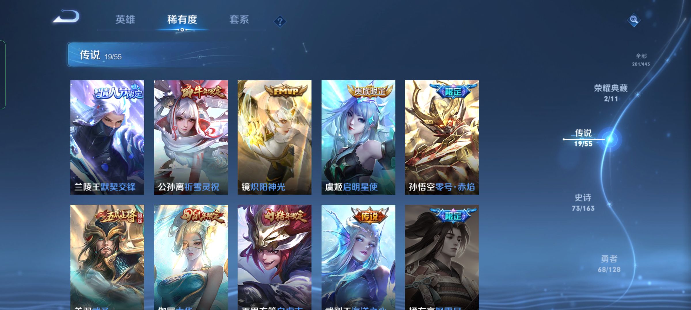 唐斯两双