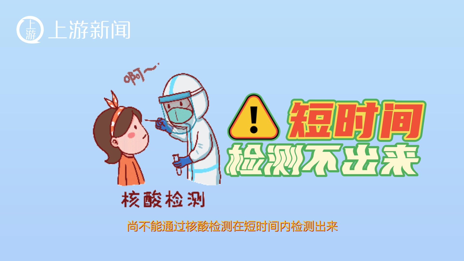 静脉留置针
