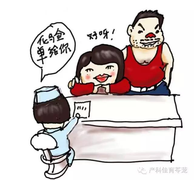 您真的了解吗 健康科普 关于颈椎病 (您真的了解吗英语)