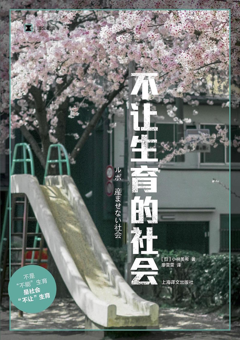 妈妈