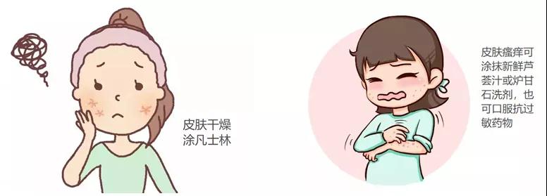 雪糕