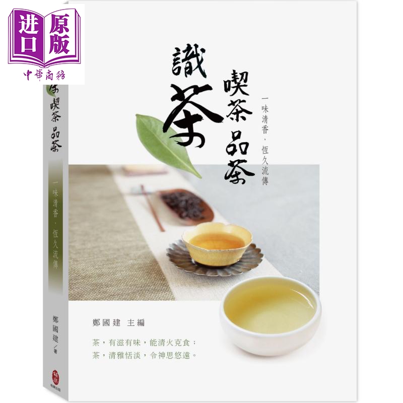 饮品