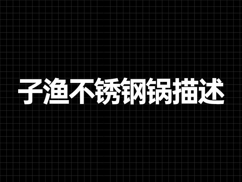 酸奶