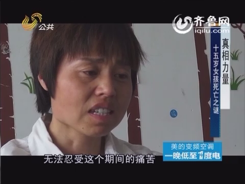 悲剧！14岁四川学生晨跑倒地 抢救无效不幸离世 (14岁身亡)