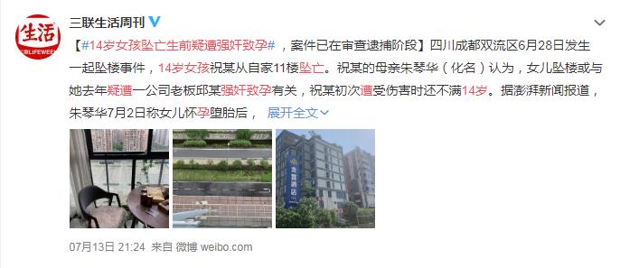 心率