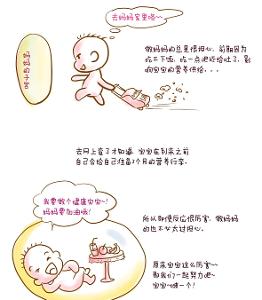 35岁孕妈连吃6只后流产