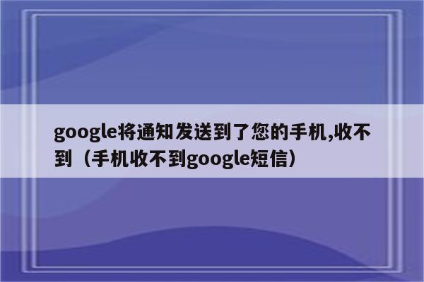 维德海