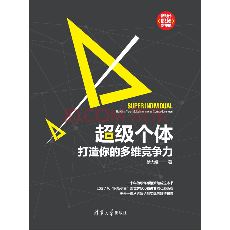 成为一位超级育儿家 让您的育儿之旅更轻松 (成为一位超级钓鱼佬一钓就能钓出千万吨的大白鲨)