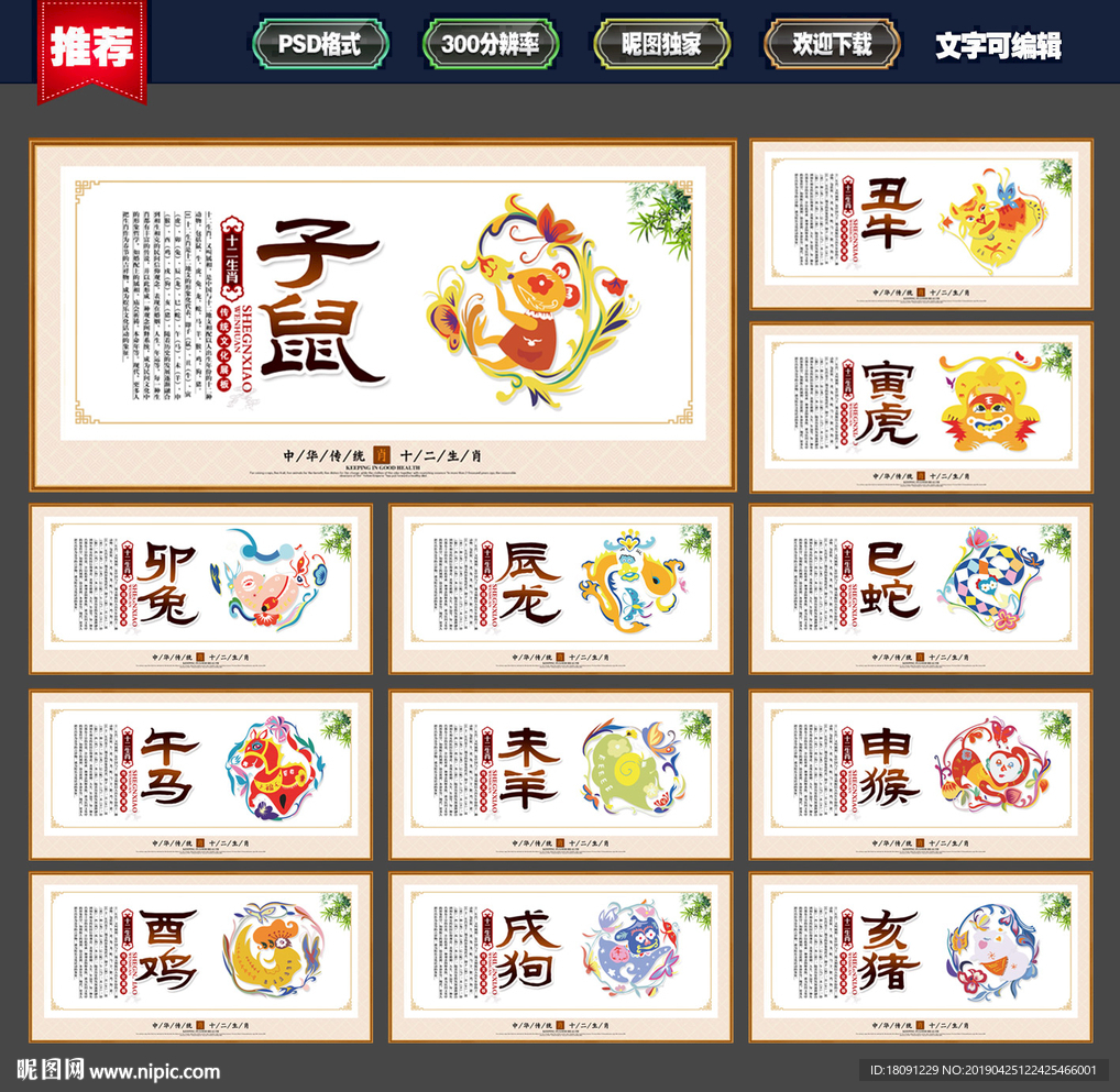 才能