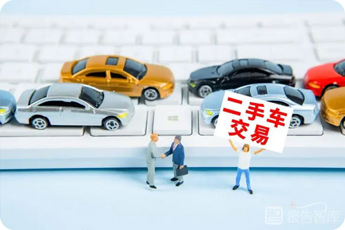 二手车回暖曙光已现