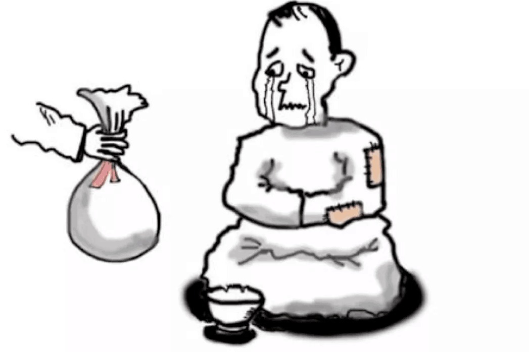 善恶