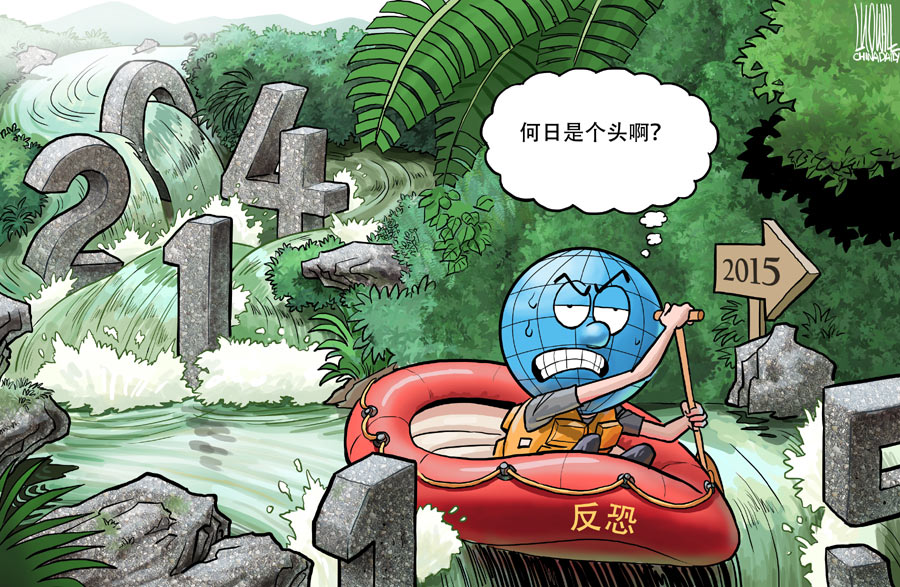 巴茨