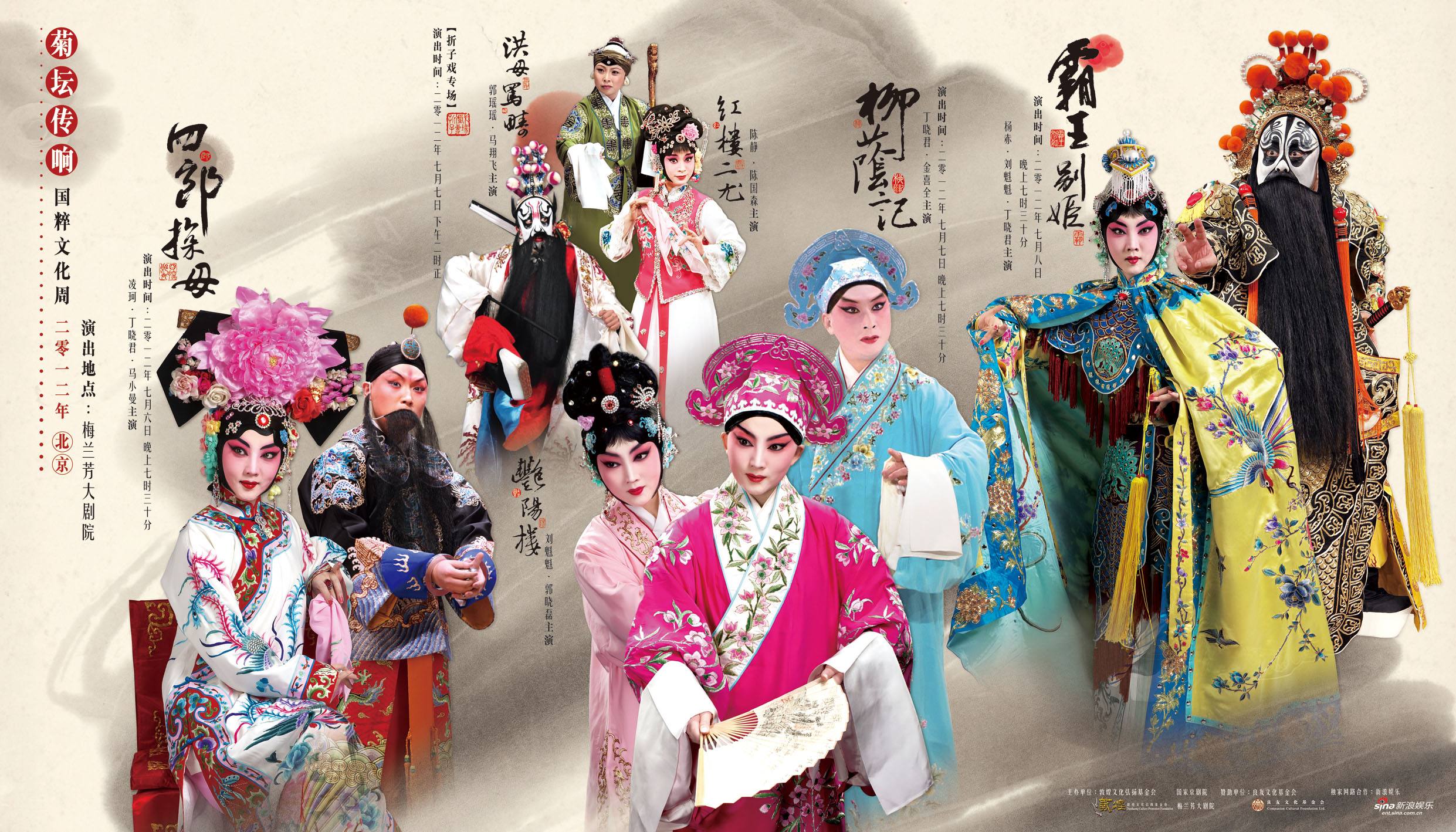 逆转的戏剧与什么有关