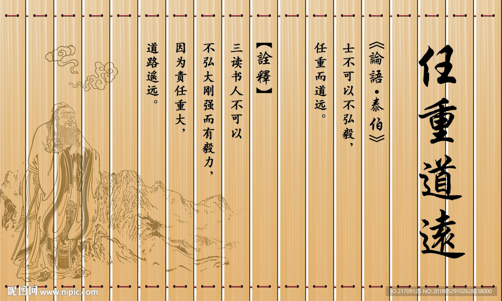 腾讯净利暴涨