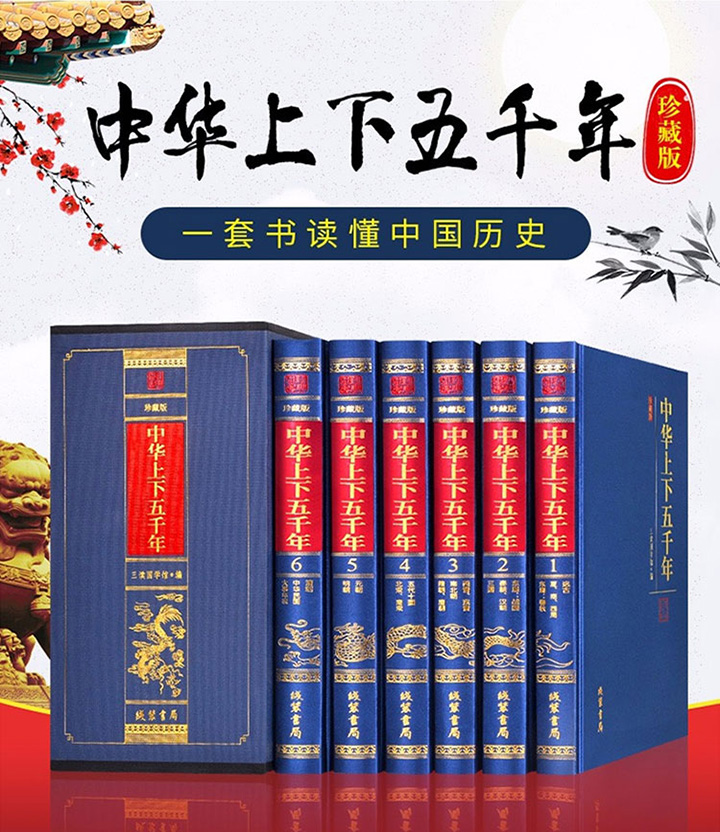 说法