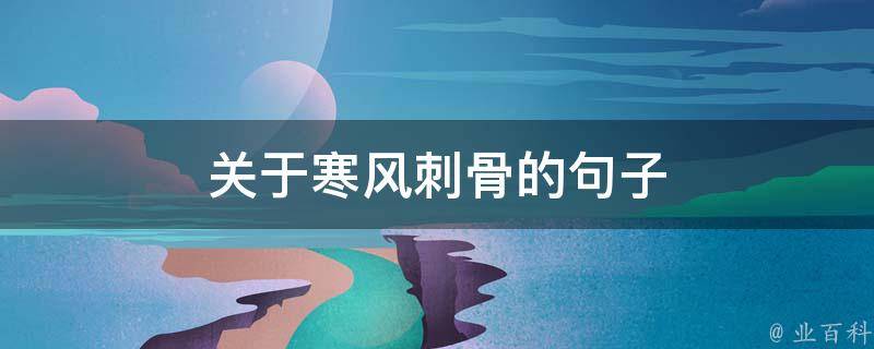 身体