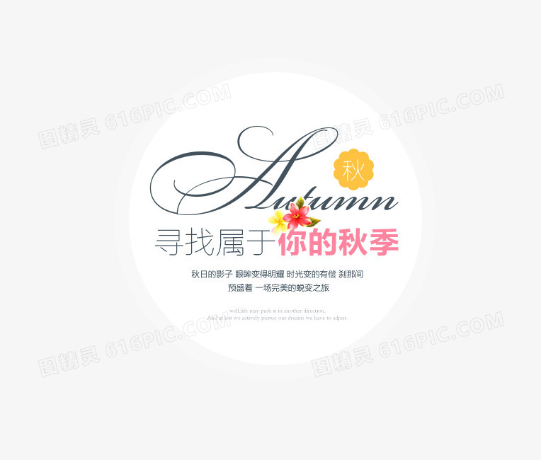 找出你属于哪一种