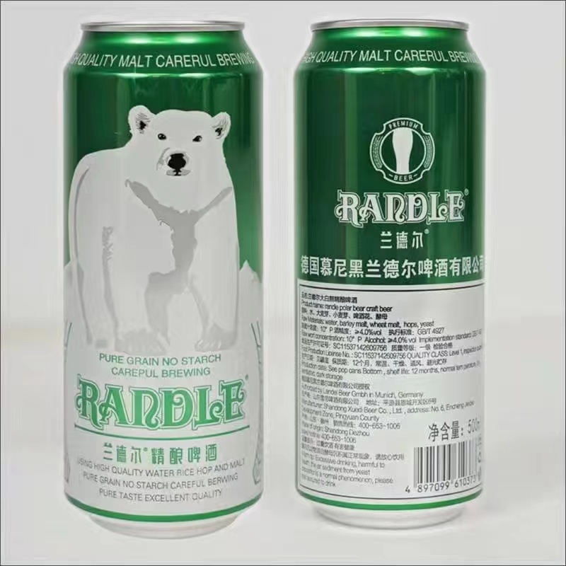 酵母