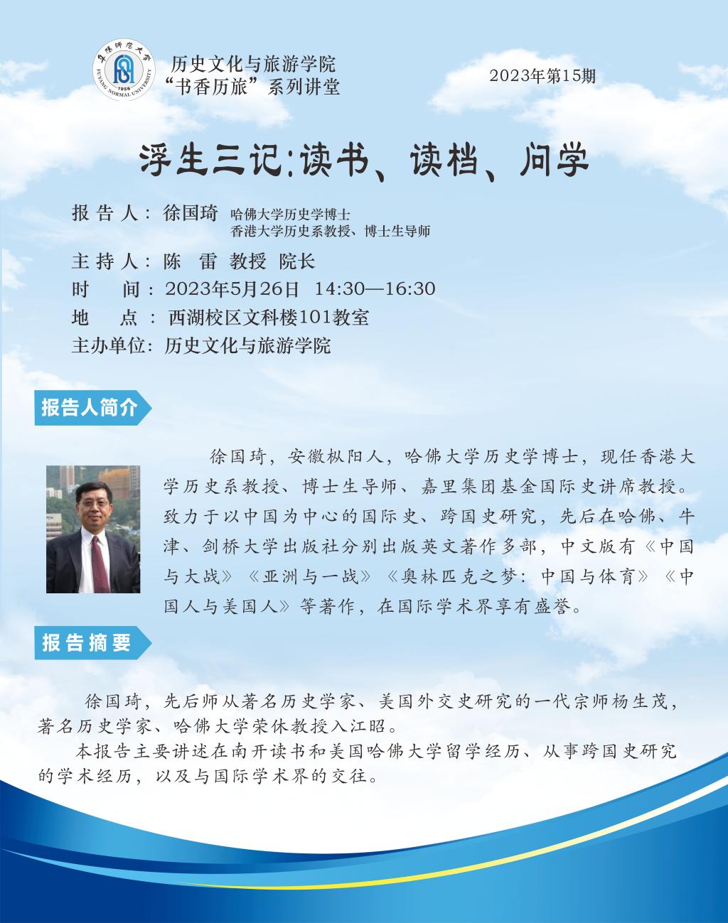 三年沉淀下一句是什么